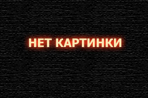 Дорогу гениям