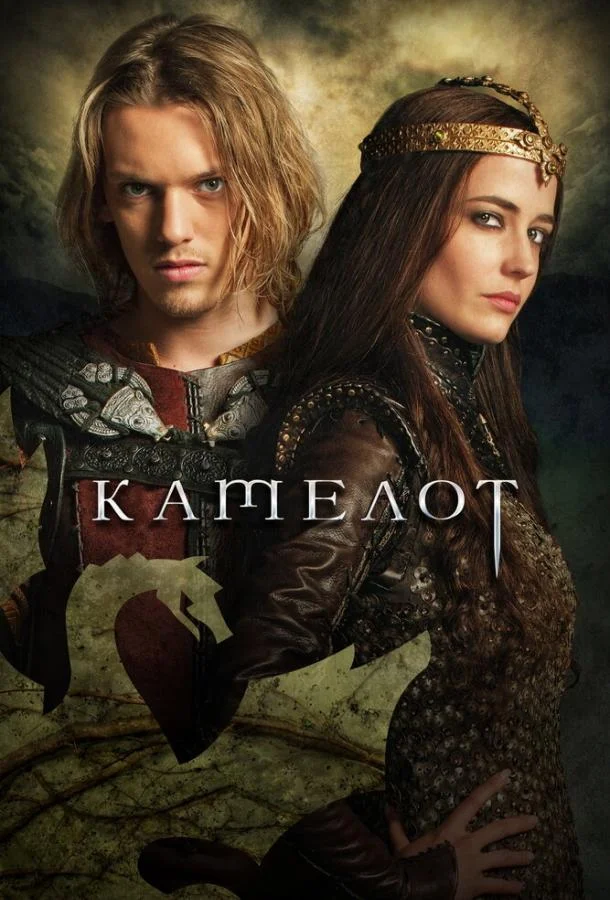 Смотреть Сериал Камелот(2011) бесплатно