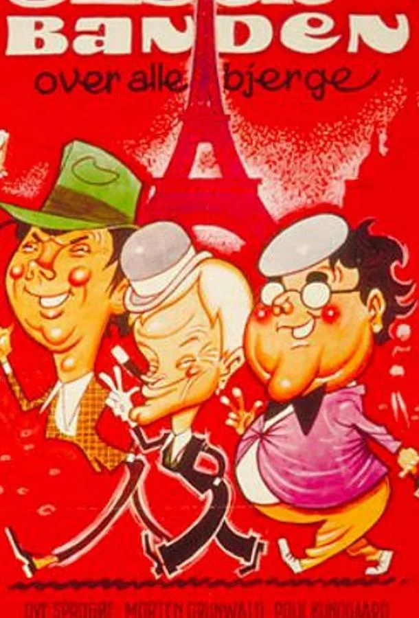 Смотреть Фильм Банда Ольсена далеко(1981) бесплатно