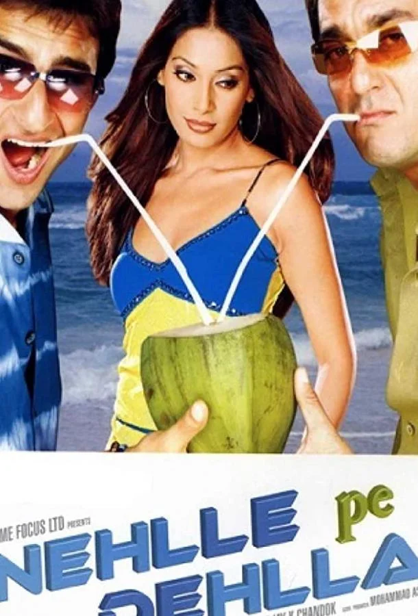 Смотреть Фильм Отпетые мошенники(2007) бесплатно