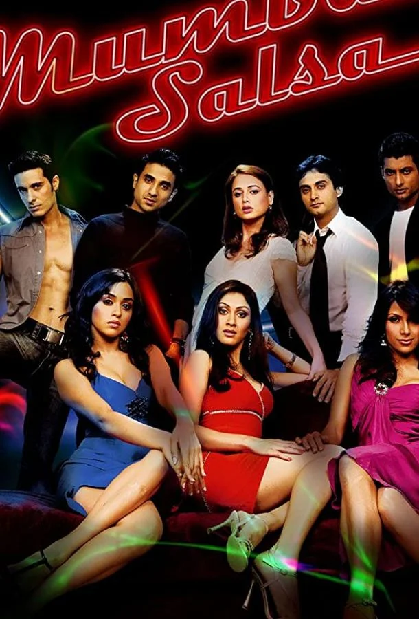 Смотреть Фильм Мумбайская сальса(2007) бесплатно