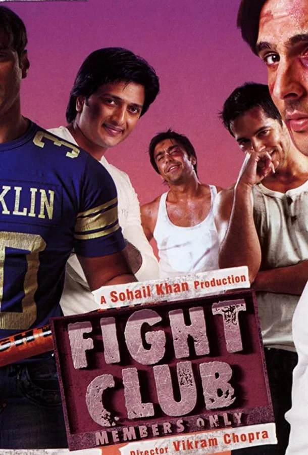 Смотреть Фильм Бойцовский клуб(2006) бесплатно
