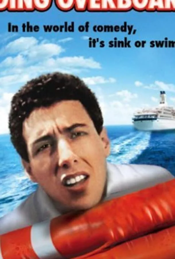 Смотреть Фильм Всех за борт(1989) бесплатно