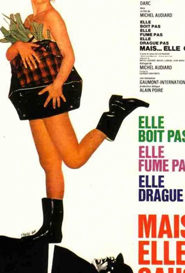 Смотреть Фильм Она не пьет, не курит, не клеит парней, но она... болтает!(1969) бесплатно