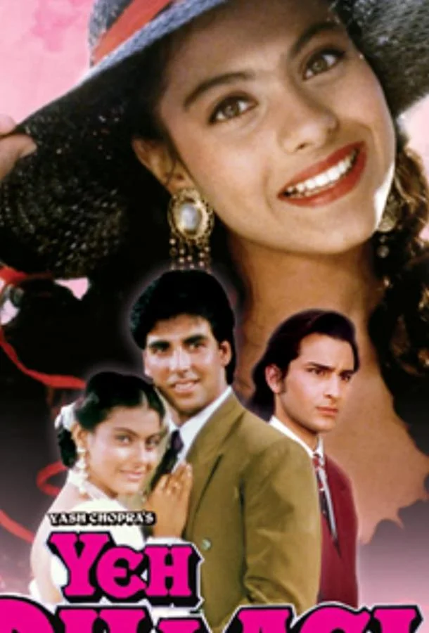 Смотреть Фильм С любовью не шутят(1994) бесплатно