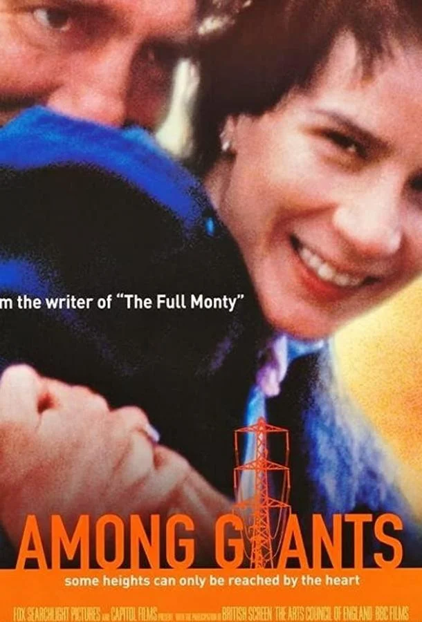 Смотреть Фильм Среди гигантов(1998) бесплатно