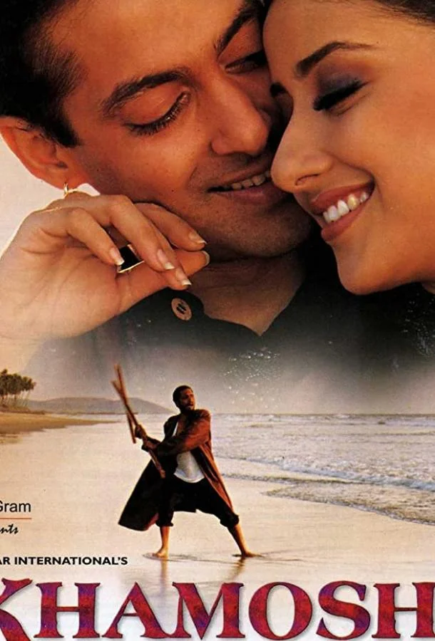 Смотреть Фильм Мир музыки(1996) бесплатно