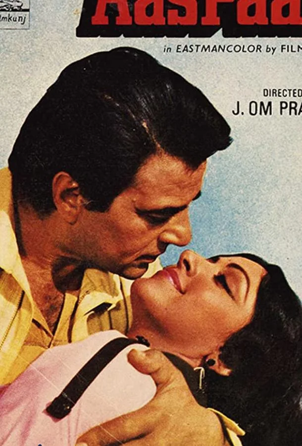 Смотреть Фильм Нелегкая судьба(1981) бесплатно