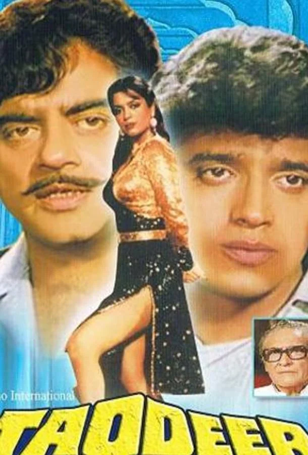 Смотреть Фильм Сокровища древнего храма(1982) бесплатно