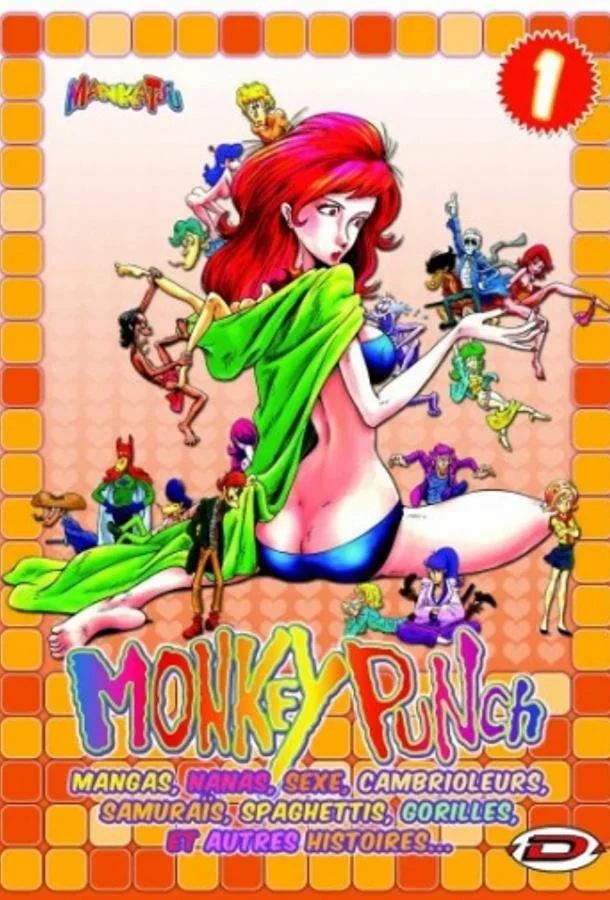 Смотреть Аниме-сериал Манкацу(2004) бесплатно