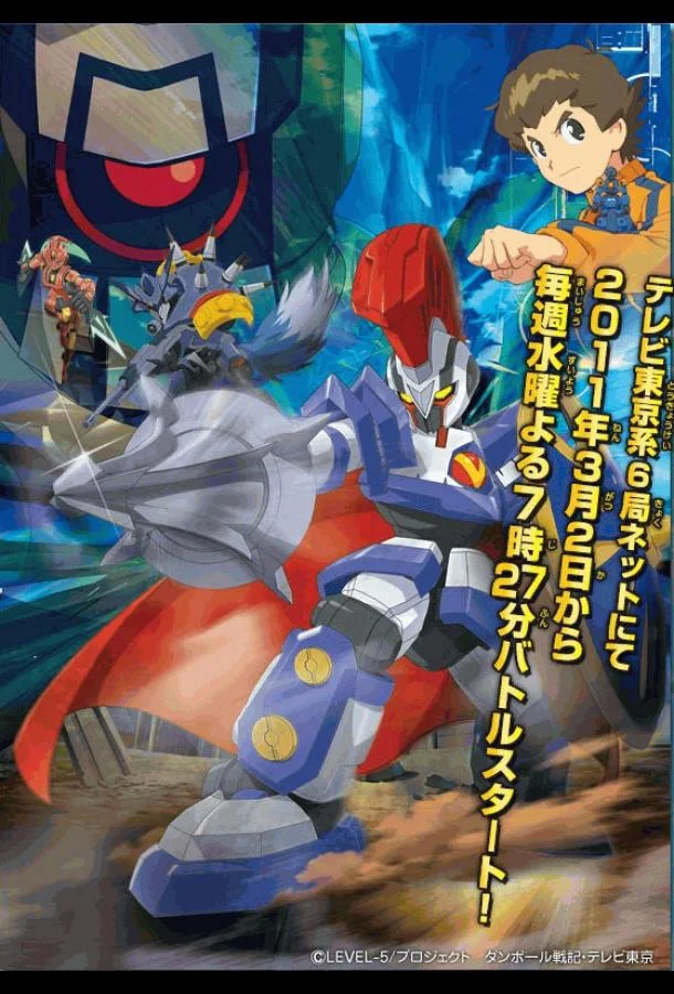 Смотреть Аниме-сериал Битвы маленьких гигантов(2011) бесплатно