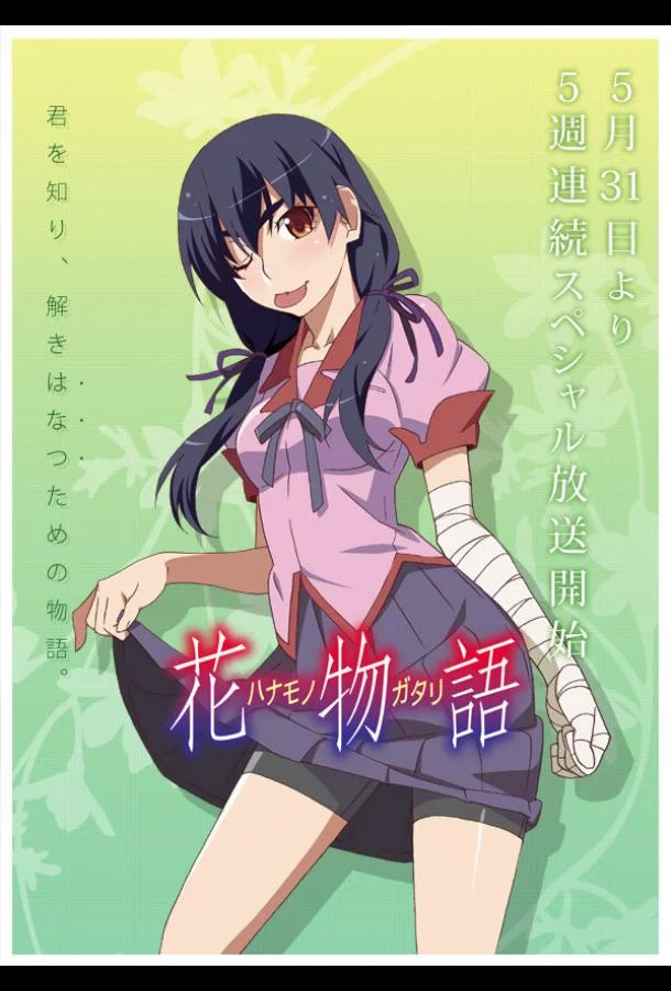 Смотреть Аниме-сериал История цветов(2014) бесплатно