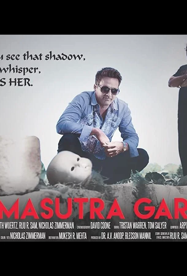 Смотреть Фильм Сад Камасутры(2020) бесплатно