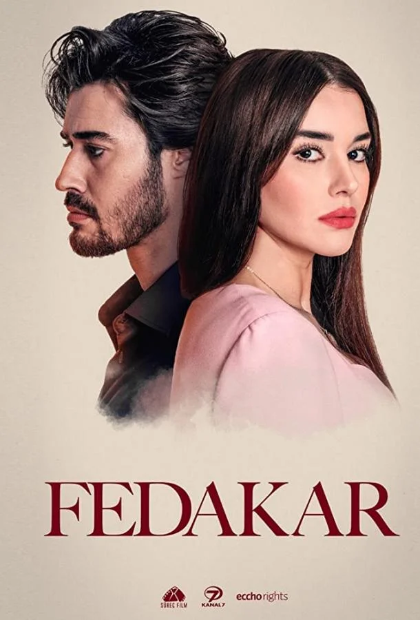 Смотреть Сериал Преданный(2023) бесплатно