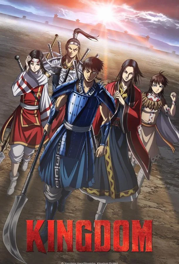 Смотреть Аниме-сериал Королевство / Царство(2012) бесплатно