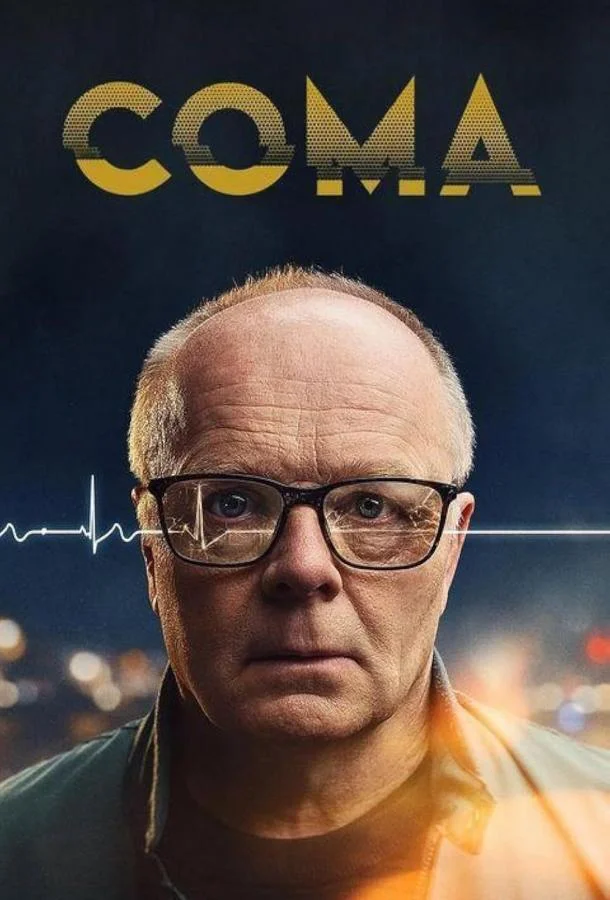 Смотреть Сериал Кома(2024) бесплатно