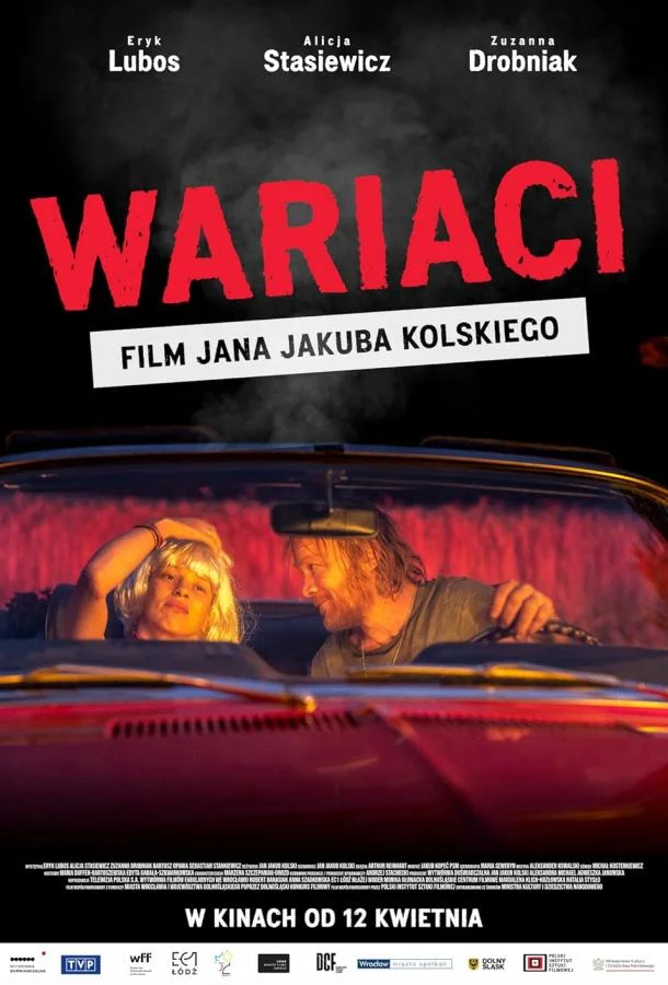 Смотреть Фильм Чокнутые(2023) бесплатно