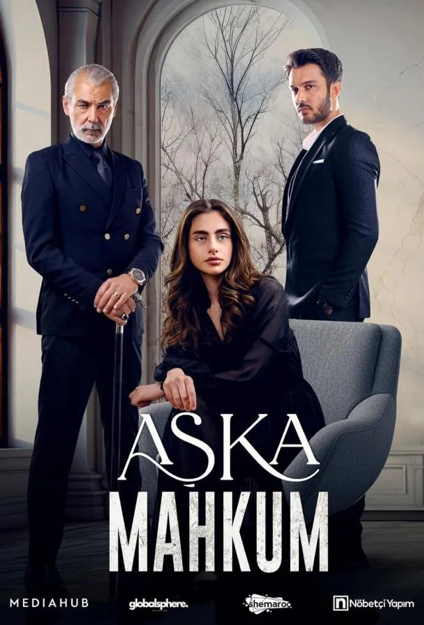 Смотреть Сериал Узник любви / Заключенный любви(2025) бесплатно