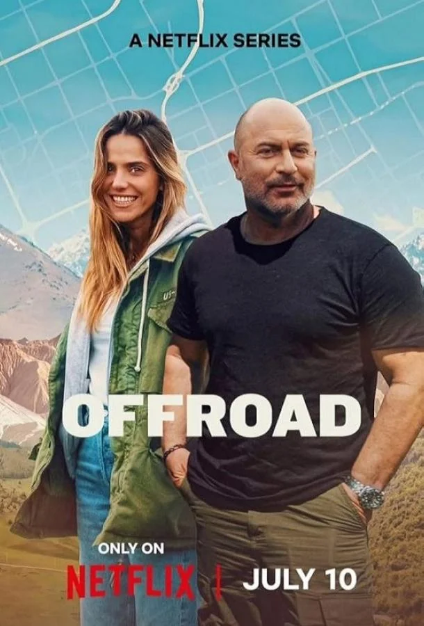 Смотреть ТВ шоу По бездорожью(2025) бесплатно