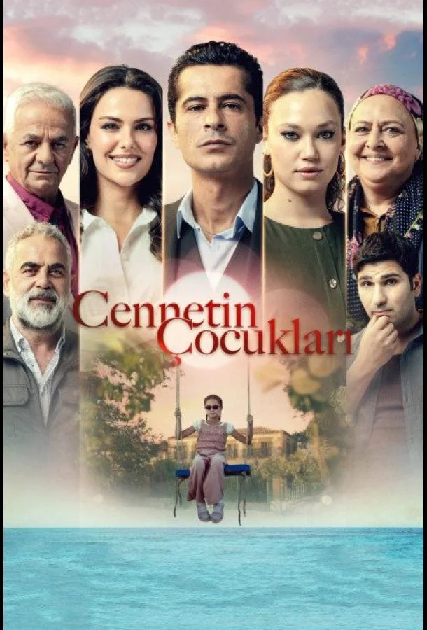 Смотреть Сериал Дети рая(2025) бесплатно