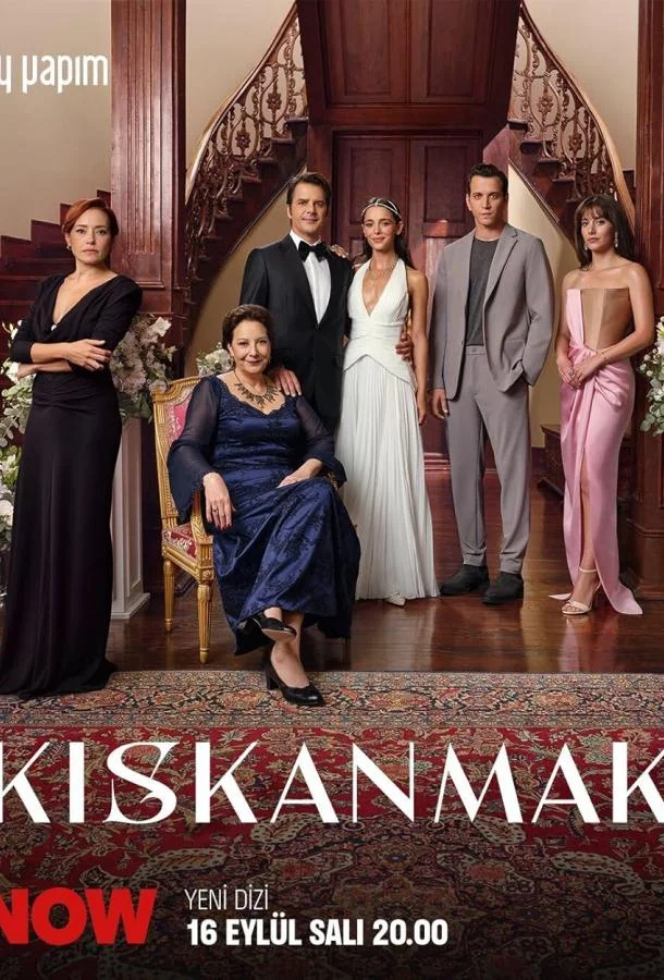 Смотреть Сериал Зависть(2025) бесплатно