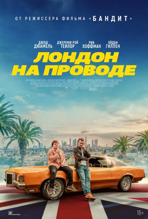 Смотреть Фильм Лондон на проводе(2025) бесплатно