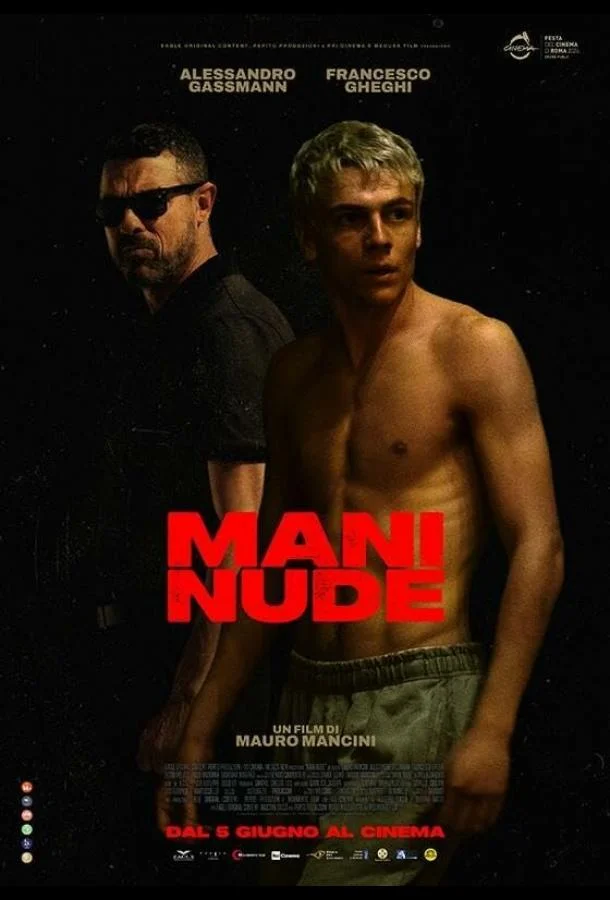 Смотреть Фильм Голые руки(2024) бесплатно