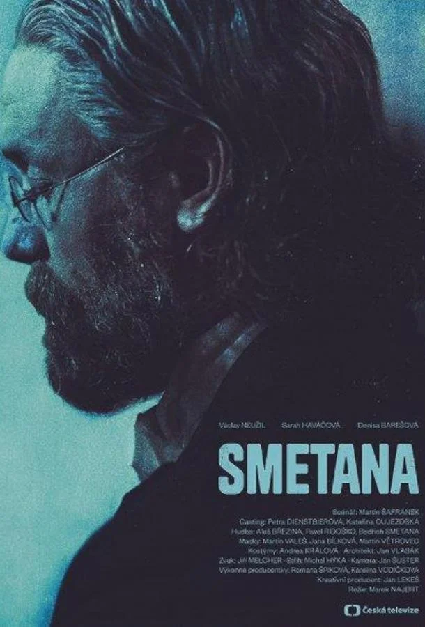 Смотреть Фильм Сметана(2024) бесплатно