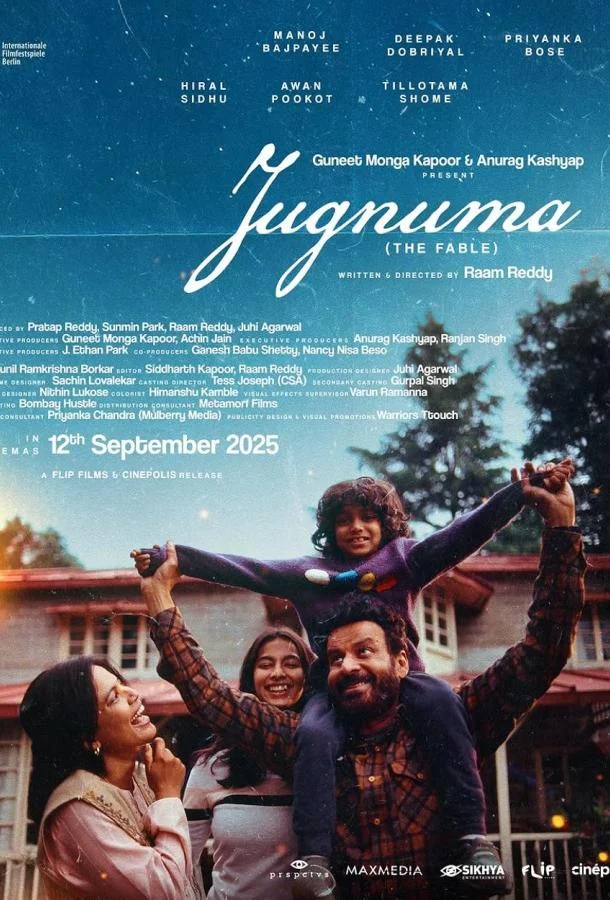 Смотреть Фильм Сказка(2024) бесплатно