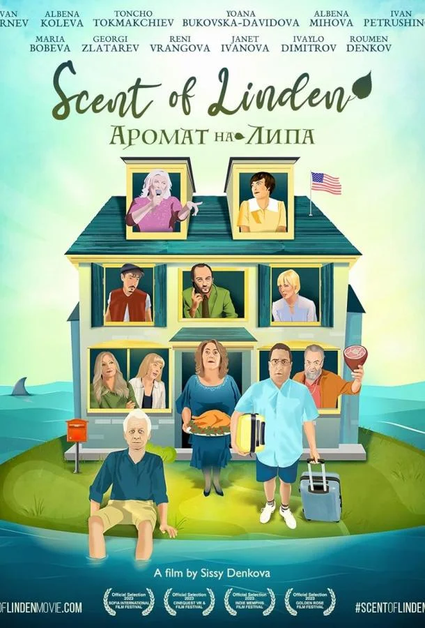 Смотреть Фильм Запах липы(2023) бесплатно