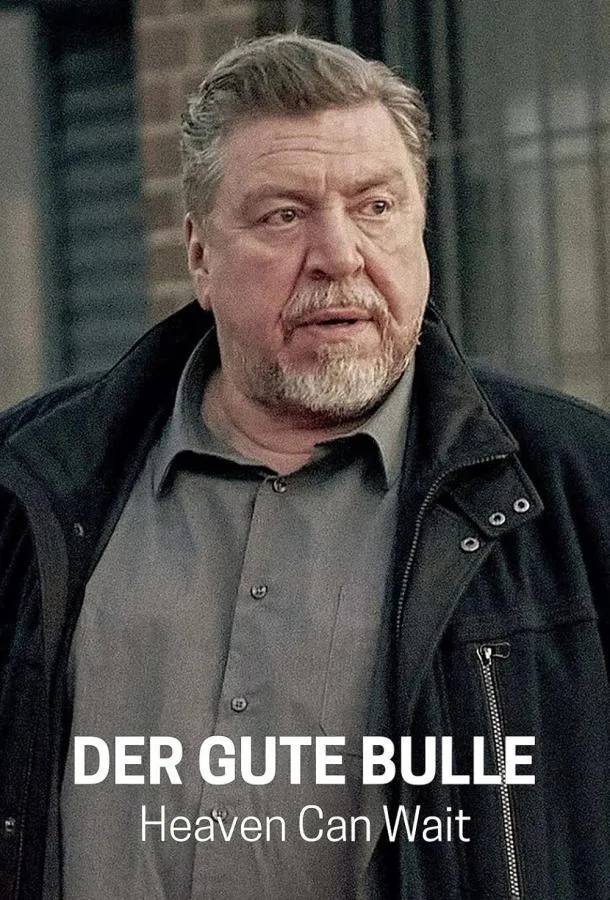 Смотреть Фильм Хороший полицейский — Небеса подождут(2024) бесплатно