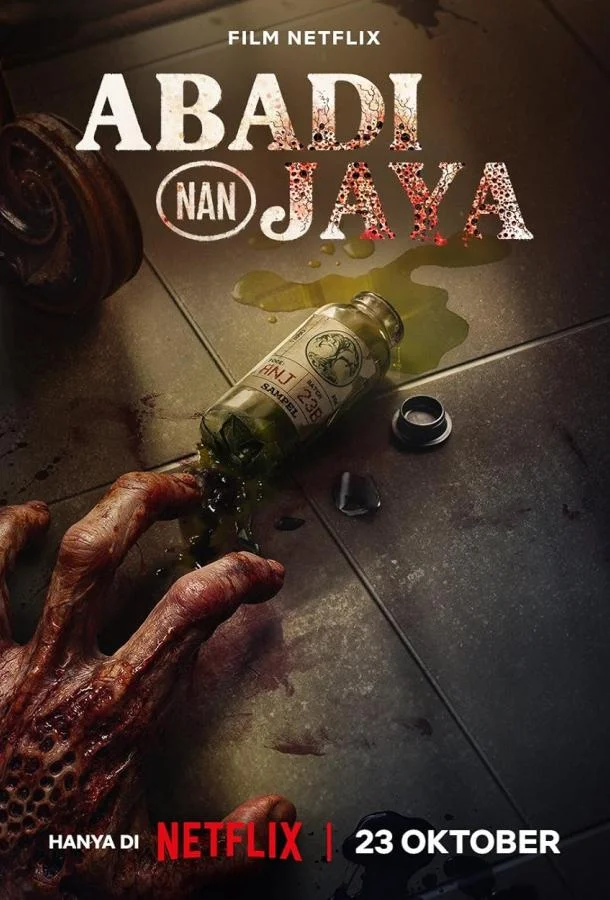 Смотреть Фильм Эликсир(2025) бесплатно