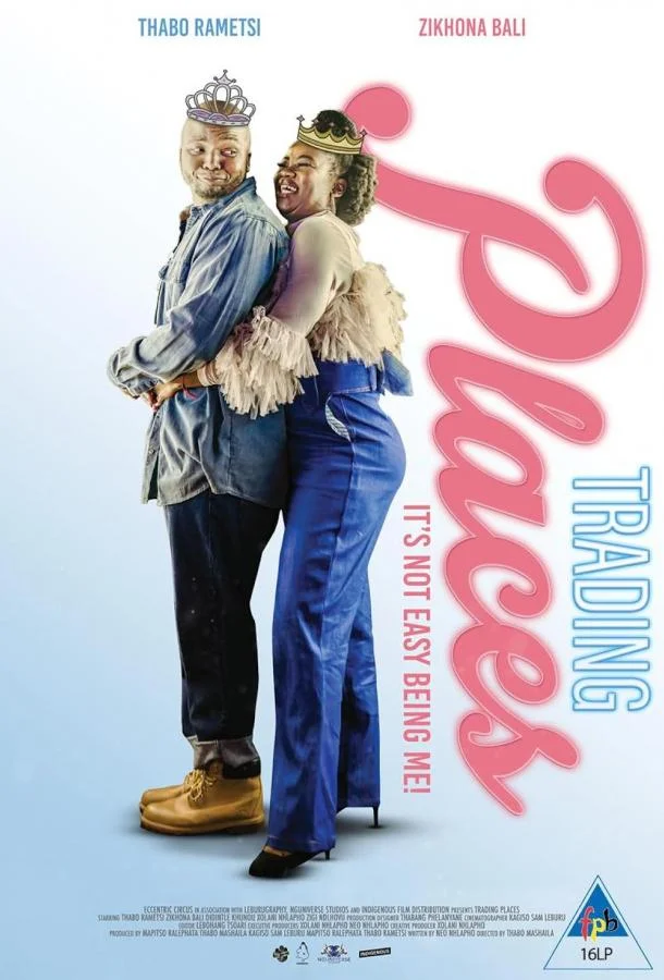 Смотреть Фильм Поменяться местами(2024) бесплатно