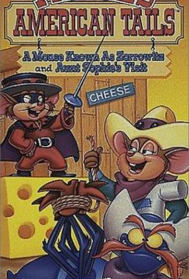 Смотреть Мультсериал Американские истории Фивела(1992) бесплатно