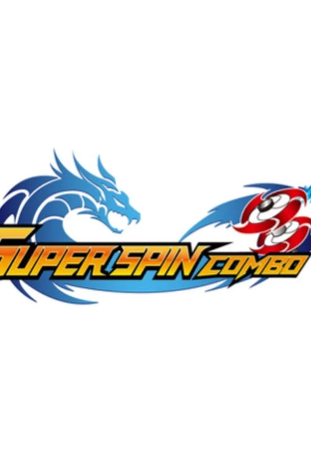 Смотреть Мультсериал Супер Спин Комбо(2018) бесплатно