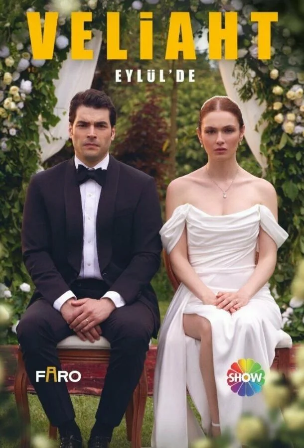 Смотреть Сериал Наследник(2025) бесплатно