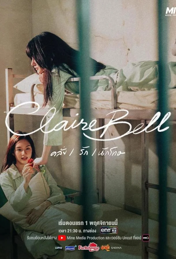 Смотреть Сериал КлэрБелл(2025) бесплатно