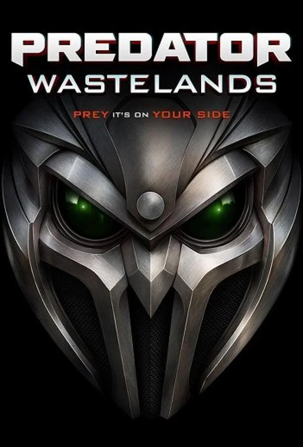 Смотреть Фильм Хищник: Пустоши(2025) бесплатно