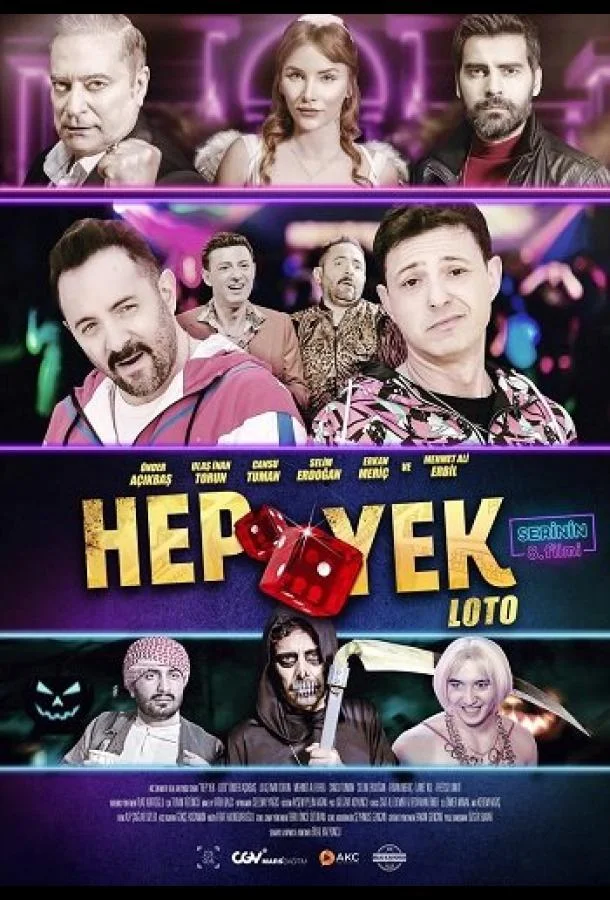 Смотреть Фильм Вечная лотерея(2025) бесплатно